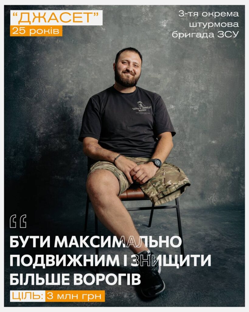 Увага, оголошено перший збір на функціональні протези для бійців "Азову" (ФОТО) 2