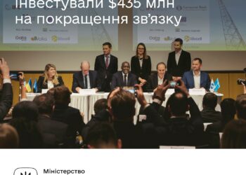 Після купівлі французьким мільярдером lifecell європейські партнери виділили $435 млн на відновлення телеком-сектору та покращення зв’язку