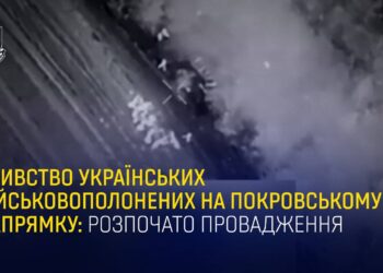 За фактом розстрілу російськими окупантами 16 українських військовополонених на Покровському напрямку розпочато розслідування – Офіс Генпрокурора