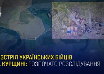 Офіс Генпрокурора розпочав розслідування за фактом розстрілу росіянами українських військовополонених у Курській області