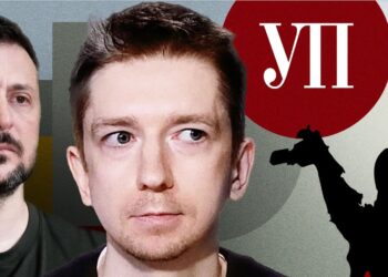 Радник Зеленського прокоментував претензії УП та інших українських медіа до Офісу президента