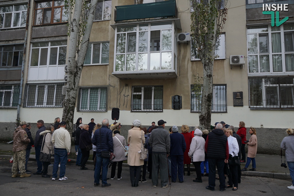 Людині, яка любила життя і Миколаїв, - відкрито меморіальну дошку відомому фотокореспонденту Олександру Кремку (ФОТО) 2