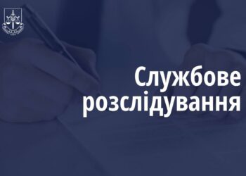 У Миколаївській області 4,7% прокурорів мають інвалідність – це не найкращий результат, але й і не найгірший (ДАНІ ПО ПРОКУРАТУРАМ)