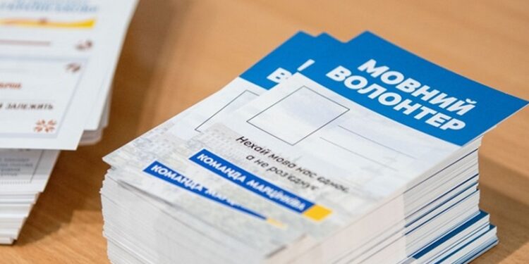 З понеділка в Івано-Франківську почнуть працювати мовні волонтери-інспектори