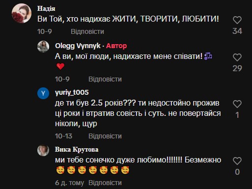 А казали "ніколи". "Вовчиці" вже пробачили Винника, він повертається (ВІДЕО) 2