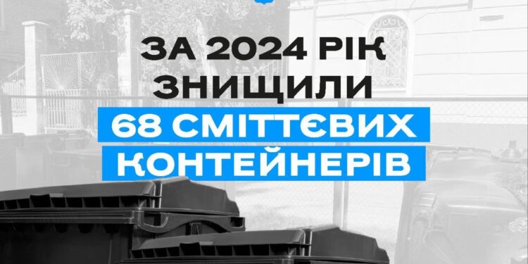 У Миколаєві вандали з початку року спалили вже більше сміттєвих контейнерів, ніж за весь 2023 рік