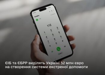ЄІБ надасть 52 млн.євро на створення системи екстреної допомоги ЄС 112 в Україні