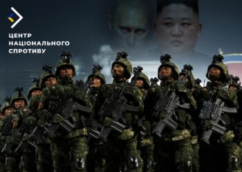 Понад 3 тисячі солдатів з КНДР почали злагодження у Курській області – ЦНС