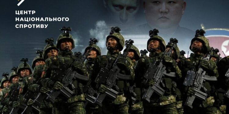 Понад 3 тисячі солдатів з КНДР почали злагодження у Курській області – ЦНС