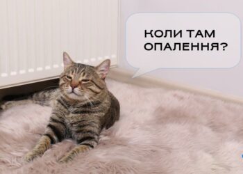 Старт опалювального сезону в Миколаєві планується з 1 листопада