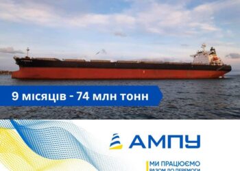 74 млн тонн – вантажообіг українських портів за 9 місяців