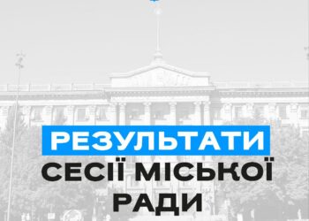 Не тільки про кредит «Миколаївводоканалу» від ЄБРР – результати сесії Миколаївської міськради