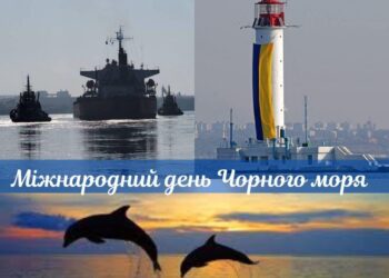 Сьогодні – Міжнародний день Чорного моря. Українським коридором вже транспортовано понад 79 млн.тонн вантажів