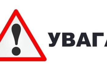 З 1 листопада у Миколаєві «зелені» автобуси щодня зупинятимуться на хвилину мовчання