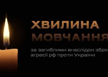Тролейбуси і трамваї у Миколаєві з 1 листопада також щодня зупинятимуться на хвилину мовчання