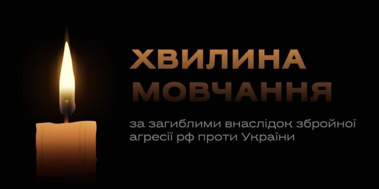 Тролейбуси і трамваї у Миколаєві з 1 листопада також щодня зупинятимуться на хвилину мовчання