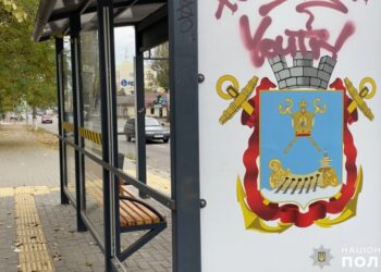 Скло на зупинковому комплексі в Миколаєві розбили троє підлітків – поліція притягнула до відповідальності їх батьків