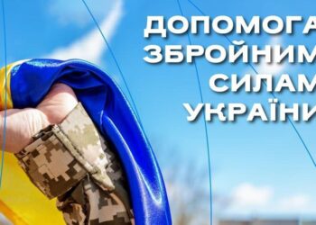 Миколаївська міськрада на підтримку оборонців виділила ще понад 7 млн.грн.