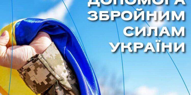 Миколаївська міськрада на підтримку оборонців виділила ще понад 7 млн.грн.