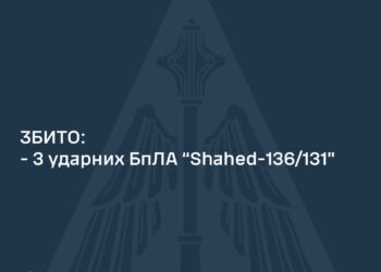 Вночі над Україною збили 3 з 13 «шахедів». Ракети збиті не були, але завдяки РЕБ не досягли своїх цілей