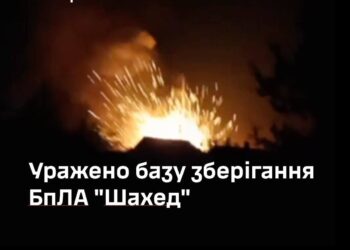 ЗСУ успішно атакували базу зберігання “шахедів” у Краснодарському краї (ВІДЕО)