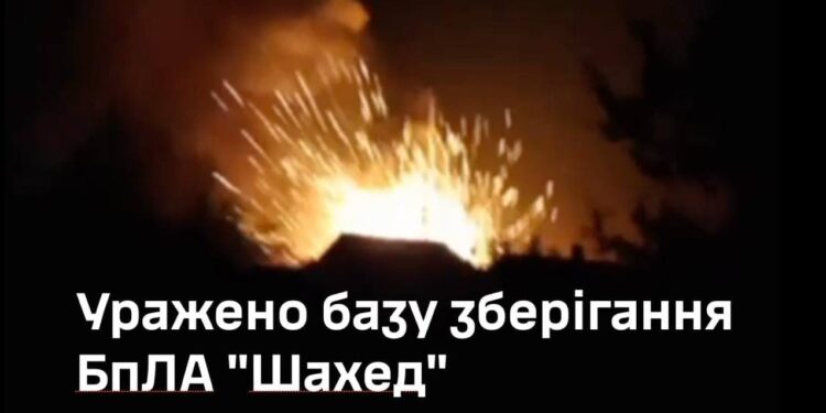 ЗСУ успішно атакували базу зберігання “шахедів” у Краснодарському краї (ВІДЕО)