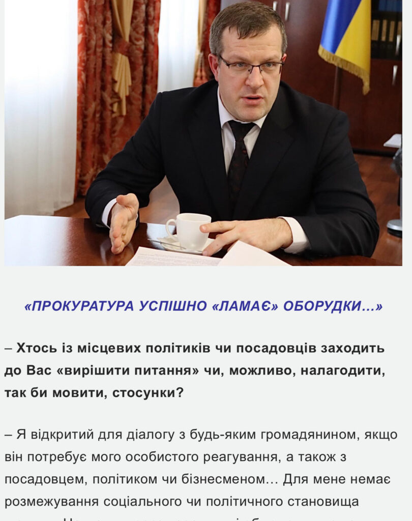 У ліжку з грошима. Керівниця Хмельницької МСЕК діяла під прикриттям прокурорів - вона їм зробила інвалідність (ФОТО) 2