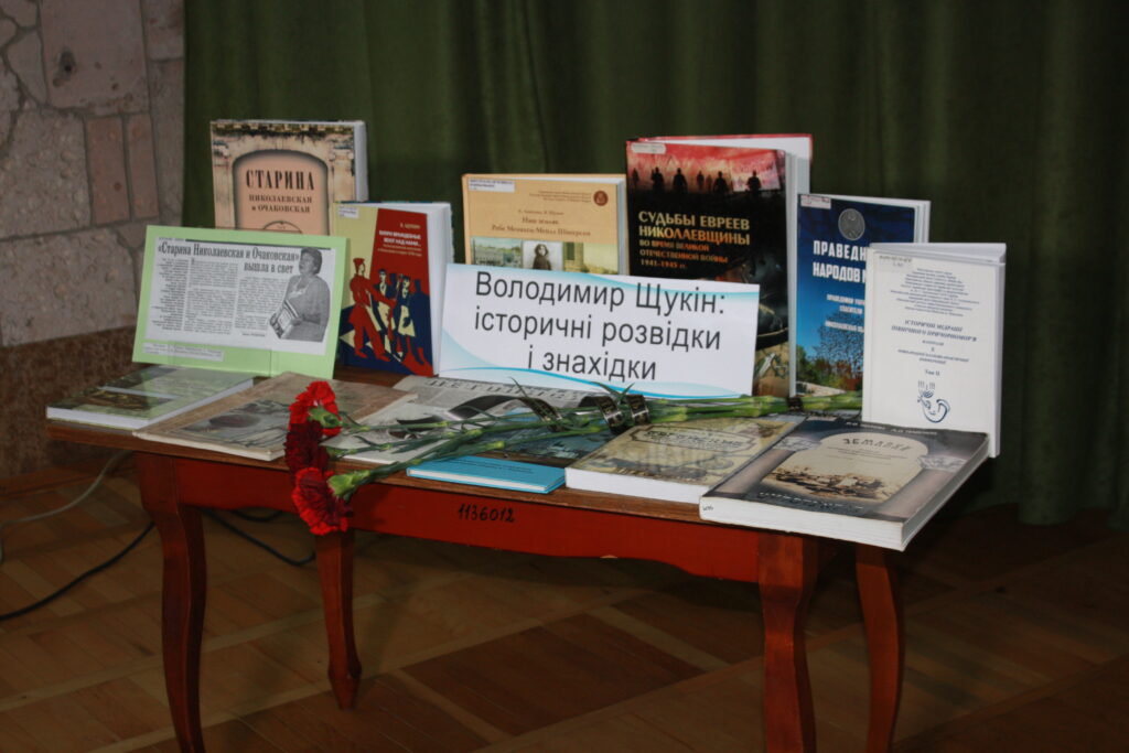 «На перехресті віків» - у Миколаєві відбулась зустріч до 70-річчя Володимира Щукіна (ФОТО) 20