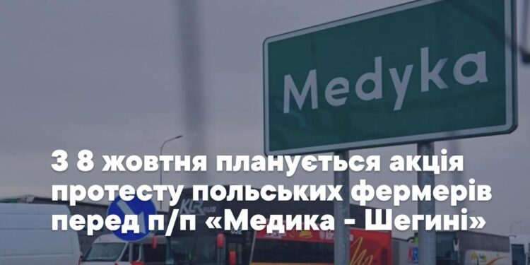 Поляки знову хочуть блокувати рух на кордоні. Що потрібно знати