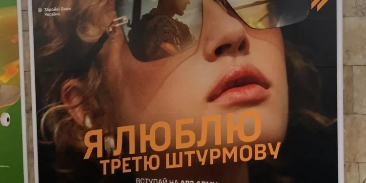 Жінка трофей? Реклама Третьої штурмової бригади викликала обурення в соцмережах (ФОТО)