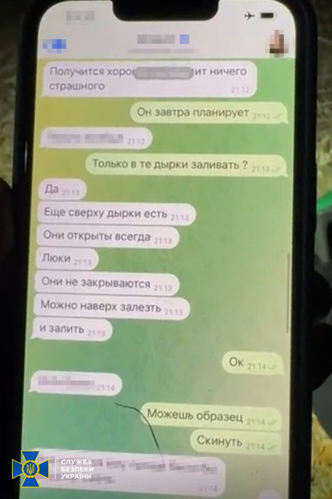 Агенти ФСБ готували вибух у людному місці в Києві - завербували жадібну дівчину (ФОТО, ВІДЕО) 4