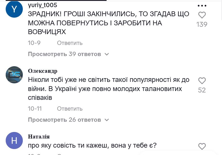 А казали "ніколи". "Вовчиці" вже пробачили Винника, він повертається (ВІДЕО) 4