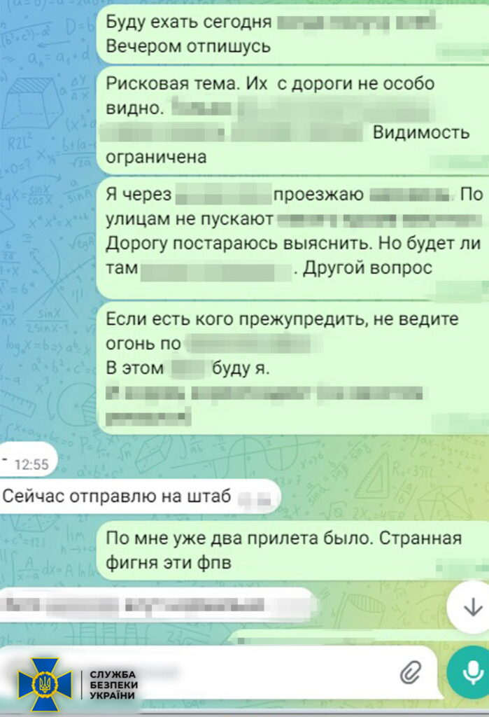 На Донеччині затримали агента фсб, який під виглядом волонтера ВПП ООН шпигував за оборонцями Покровська (ФОТО) 4