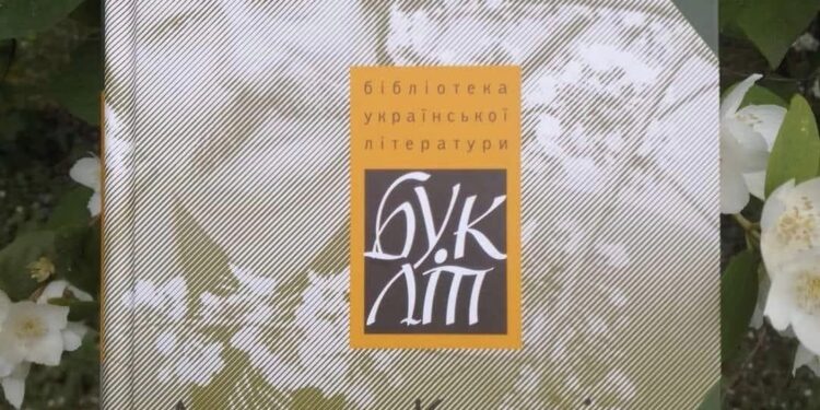 «Сива райдуга» – у Миколаєві презентували книгу Дмитра Креміня (ФОТО)