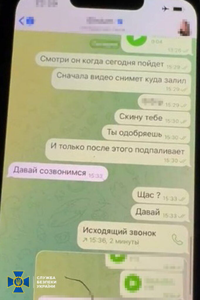 Агенти ФСБ готували вибух у людному місці в Києві - завербували жадібну дівчину (ФОТО, ВІДЕО) 6