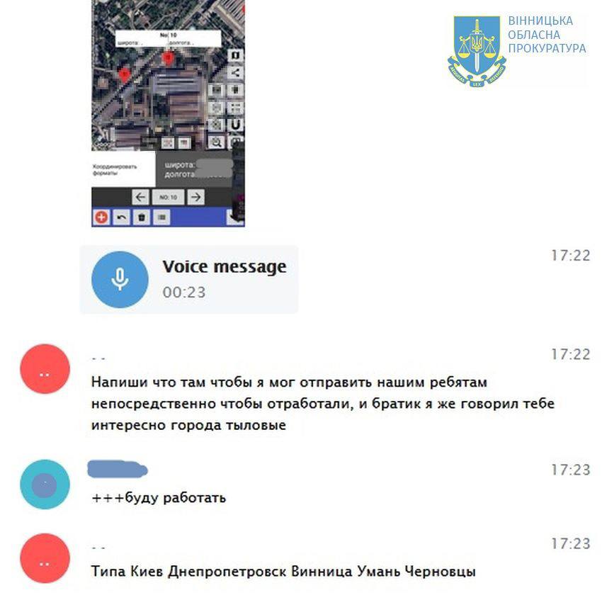 У Миколаєві затримали агента гру, який видавав себе за військового (ФОТО) 6