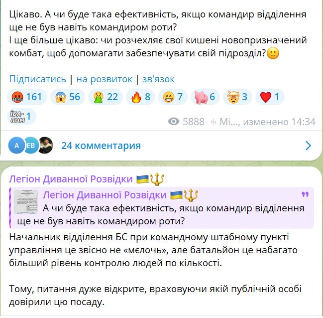 Батяня Ляшко. Відомий екснардеп- радикал став комбатом. Чому військові глузують? 10