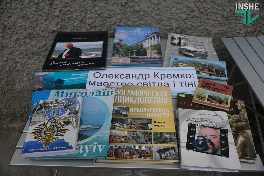 Людині, яка любила життя і Миколаїв, - відкрито меморіальну дошку відомому фотокореспонденту Олександру Кремку (ФОТО) 6