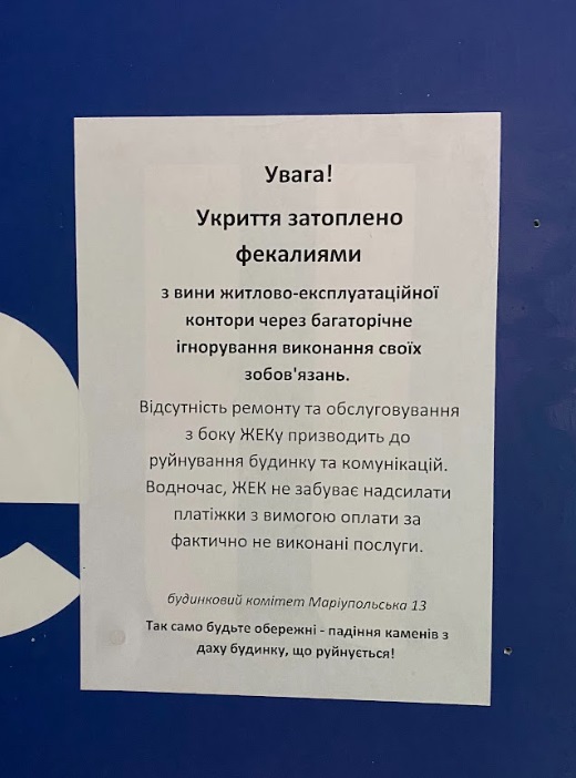 Лише 13% укриттів Миколаєва доступні для людей з домашніми улюбленцями (ФОТО) 6