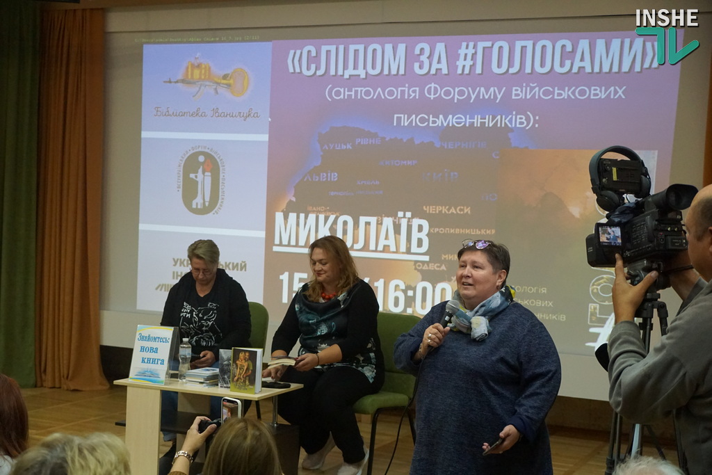 У Миколаєві звучали «Голоси» - презентовано Антологію військових письменників (ФОТО) 8