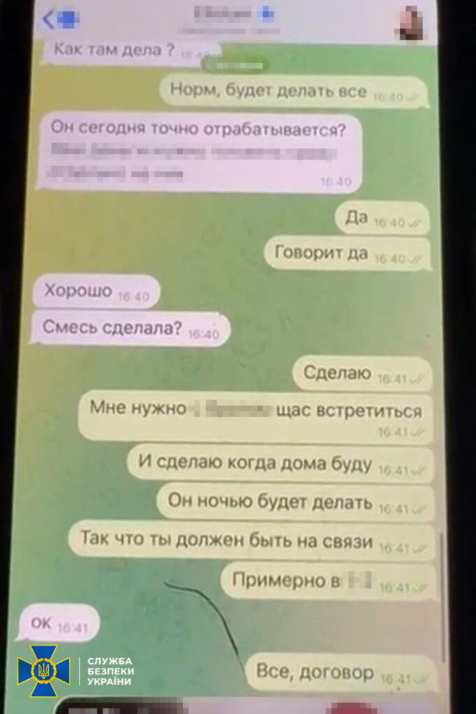 Агенти ФСБ готували вибух у людному місці в Києві - завербували жадібну дівчину (ФОТО, ВІДЕО) 8