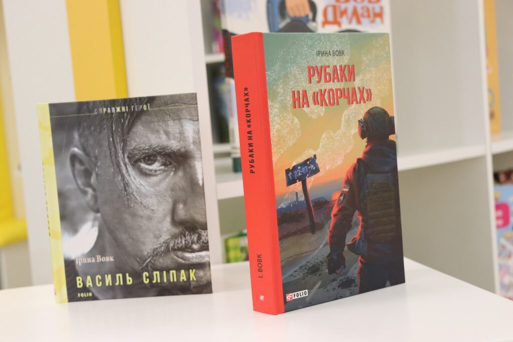 «Рубаки на "корчах"» - у Миколаєві презентували книгу Ірини Вовк (ФОТО) 8