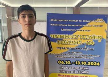 14-річний миколаївський шашкіст став чемпіоном України з шашок