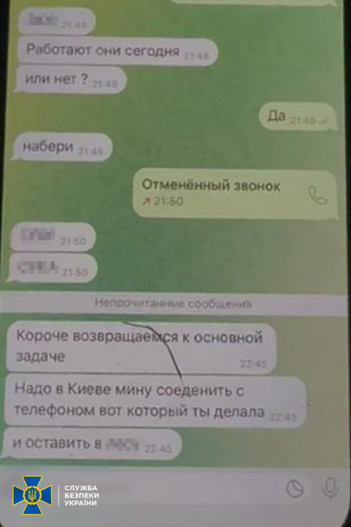 Агенти ФСБ готували вибух у людному місці в Києві - завербували жадібну дівчину (ФОТО, ВІДЕО) 10