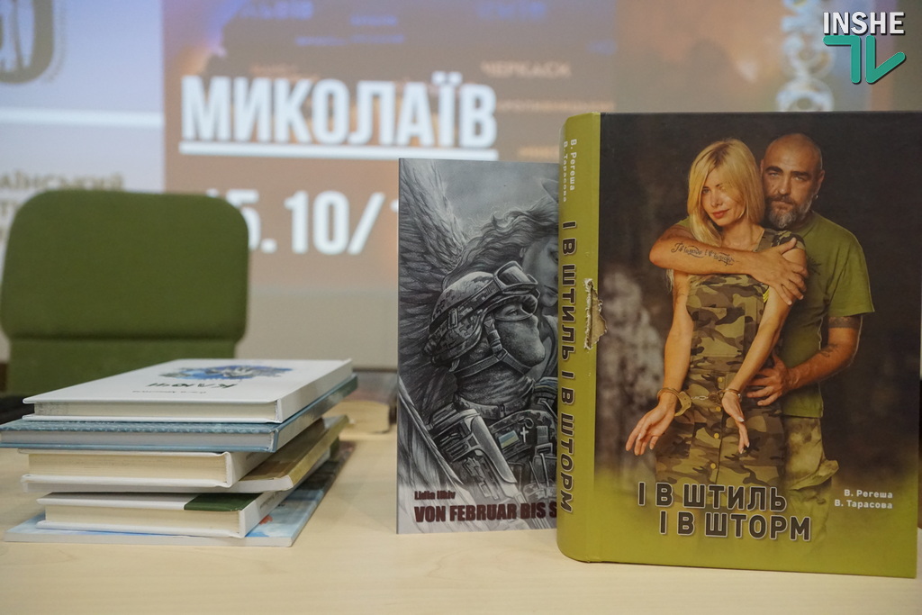 У Миколаєві звучали «Голоси» - презентовано Антологію військових письменників (ФОТО) 12