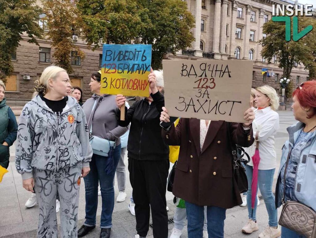 У Миколаєві рідні військових 123 бригади ТрО ЗСУ вимагали повернути бійців з позицій або дати їм зброю (ФОТО, додано ВІДЕО) 4