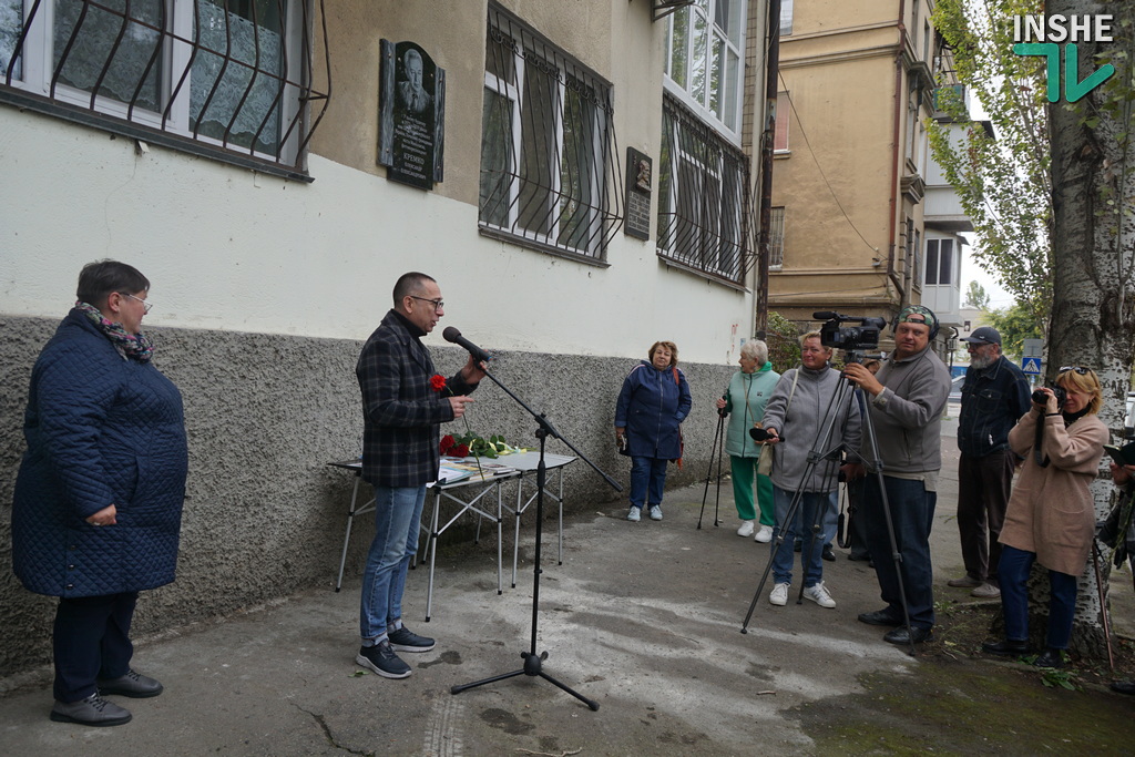 Людині, яка любила життя і Миколаїв, - відкрито меморіальну дошку відомому фотокореспонденту Олександру Кремку (ФОТО) 14