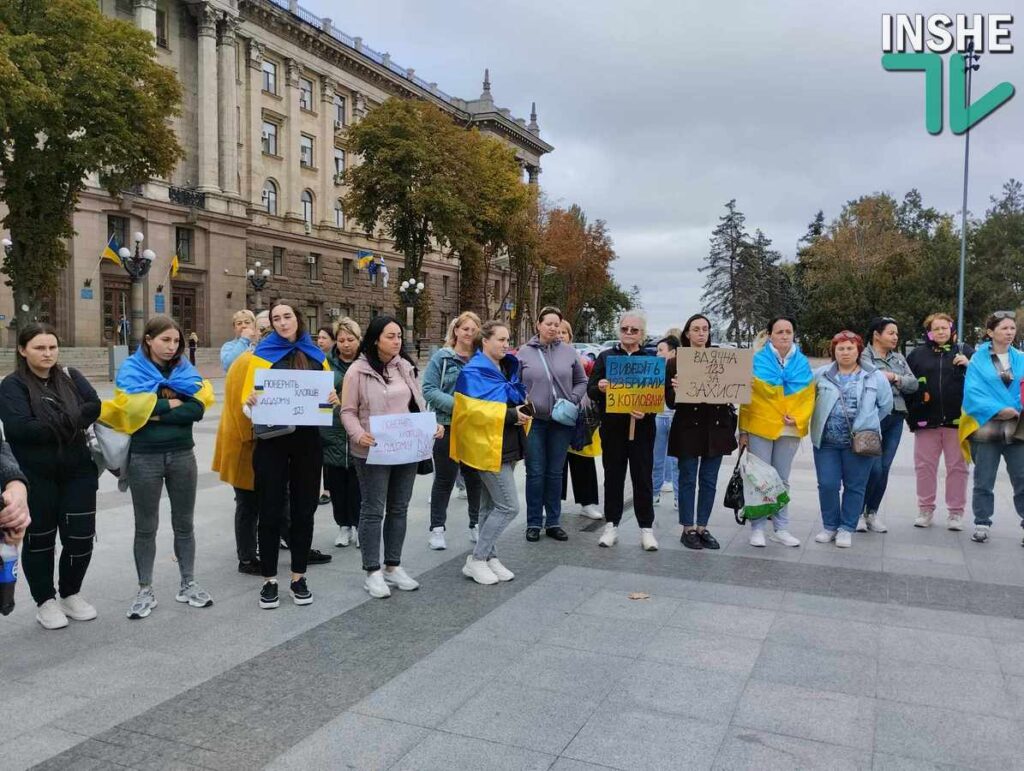 У Миколаєві рідні військових 123 бригади ТрО ЗСУ вимагали повернути бійців з позицій або дати їм зброю (ФОТО, додано ВІДЕО) 8