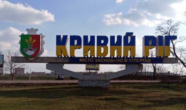 Росіяни атакували Кривий Ріг балістикою – влучили в житловий будинок, відомо про 10 постраждалих