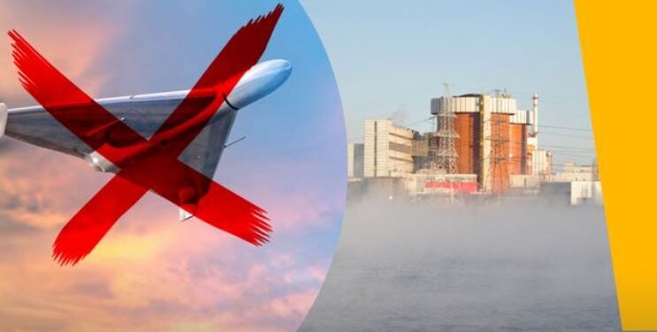 Російські шахеди знову пролітали біля Південноукраїнської АЕС